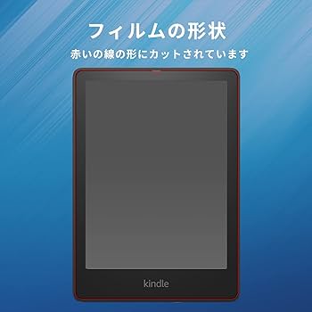 Kindle Paperwhite 11世代 広告付き16GB フィルム カバー Amazon.co.jp: 【NEWモデル】Kindle Paperwhite シグニチャー